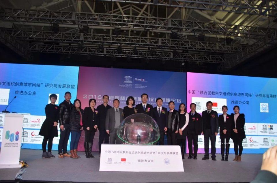 招聘 | 联合国教科文组织亚太地区世界遗产培训