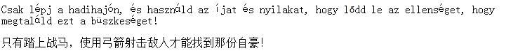 匈牙利人真的是匈奴的后代吗？看看匈牙利网友怎么说！