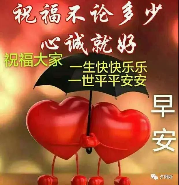 最漂亮早上好图片大全字图片发表情包出来表情早上好的微信图片动态图片