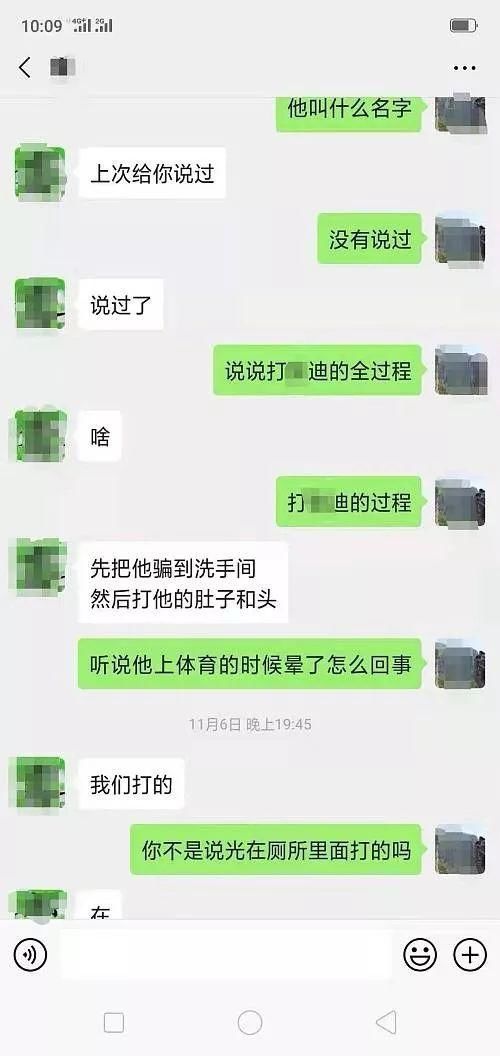 河南初中生离世