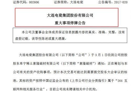 华北第一操盘手被抓,庄股以后会在中国消失吗