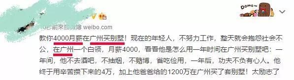 一家三口拥有100万存款，在上海广州算是什么水平?真相让人吃惊..