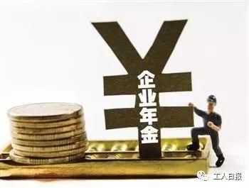 2018年，这11笔收入将打入你的账户!速查!