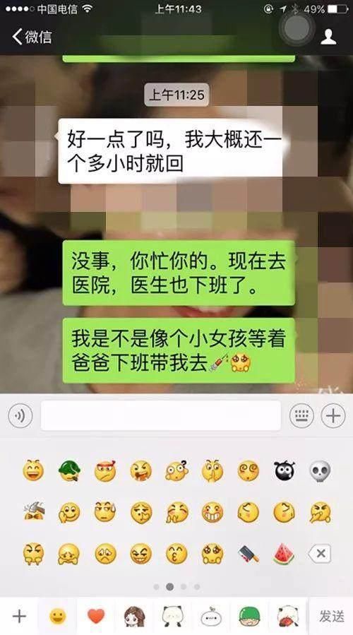 我颜值也蛮高，不知道他为什么总想往外面跑？