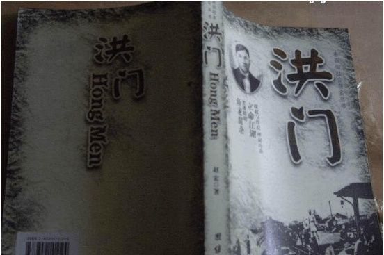 虎头帮洪门老大金九爷,霸气十足混迹于上海滩