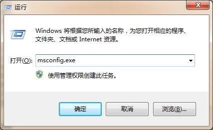 Windows命令和快捷键