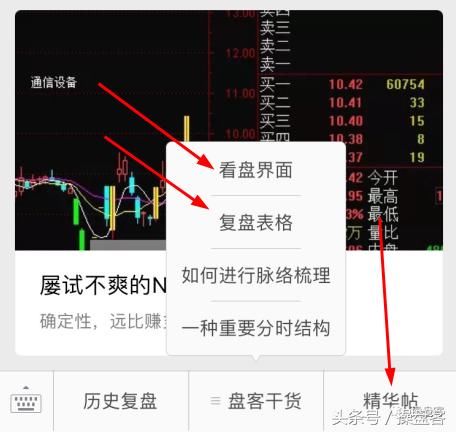 风险来临,也有好的涨停板002909集泰股份