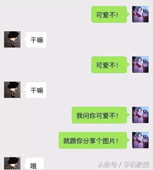 微信上被立刻尬聊?这几招让对方强行安静大礼包儿童节表情包图片