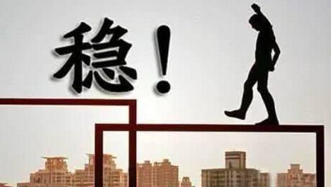 专家：以房子为中心的时代即将结束！房价将以刚需兜里的钱定价？