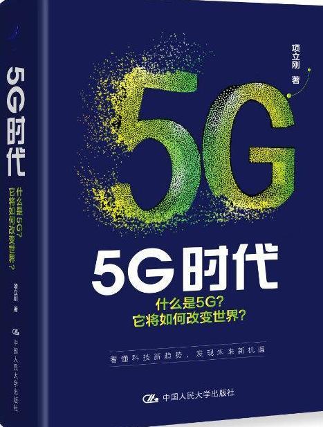 华为卖苹果 5G芯片?或因苹果高通诉讼不断