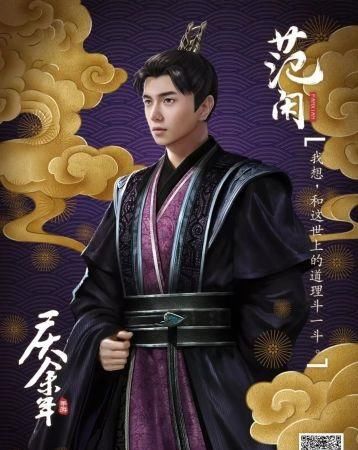 庆余年小说和电视剧差很多