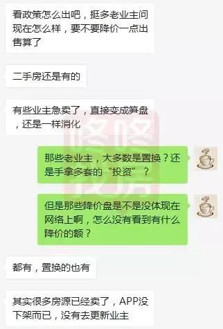 新政后，首付刚够又买不起?网友:等笋盘!看新房!