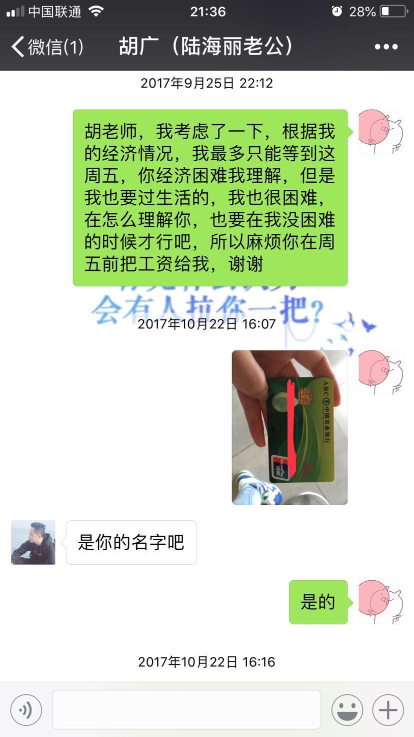 昆山琴行老板耍老赖 恶意拖欠工资玩失踪