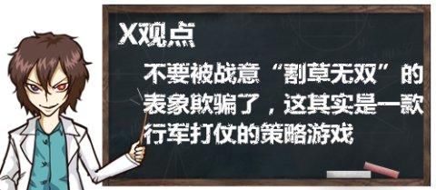 网易这款游戏逆天了！战斗力只有5的新玩家，也能吊打老玩家！