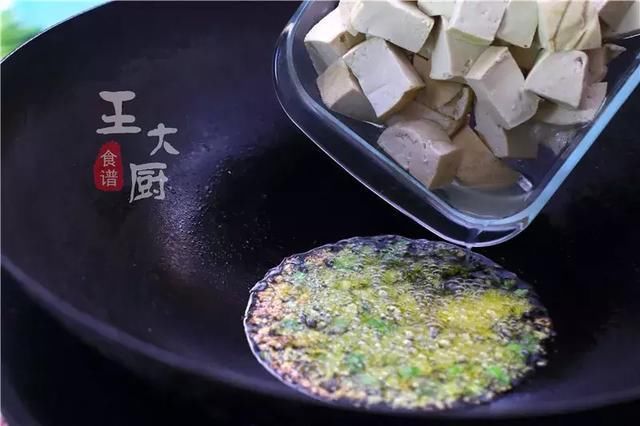 教你调一味料汁, 做焖烧豆腐