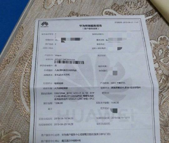 华为P30支持防水但遇水就坏?华为:防水手机进