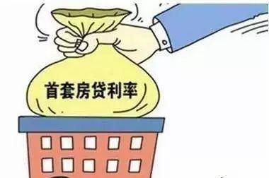 首套房贷利率连升14个月 刚需:咬牙硬上还是再等等