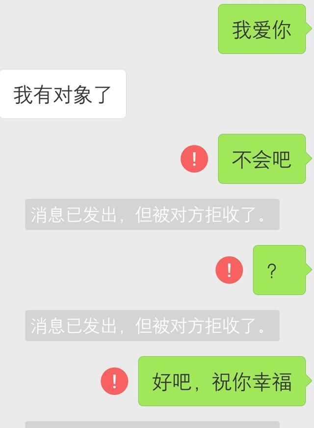 喝醉了给前任发“我爱你”，暖暖的回复硬是把我一个大老爷们看哭