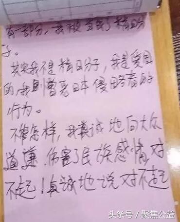 婚礼车队现日军服 “奇葩男”称拍完抗日网剧没来得及换衣服