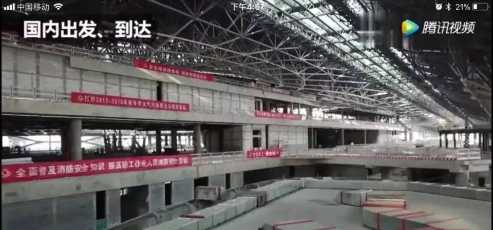 【超级工程】“新世界七大奇迹”之首--北京新机场，史上最强总结