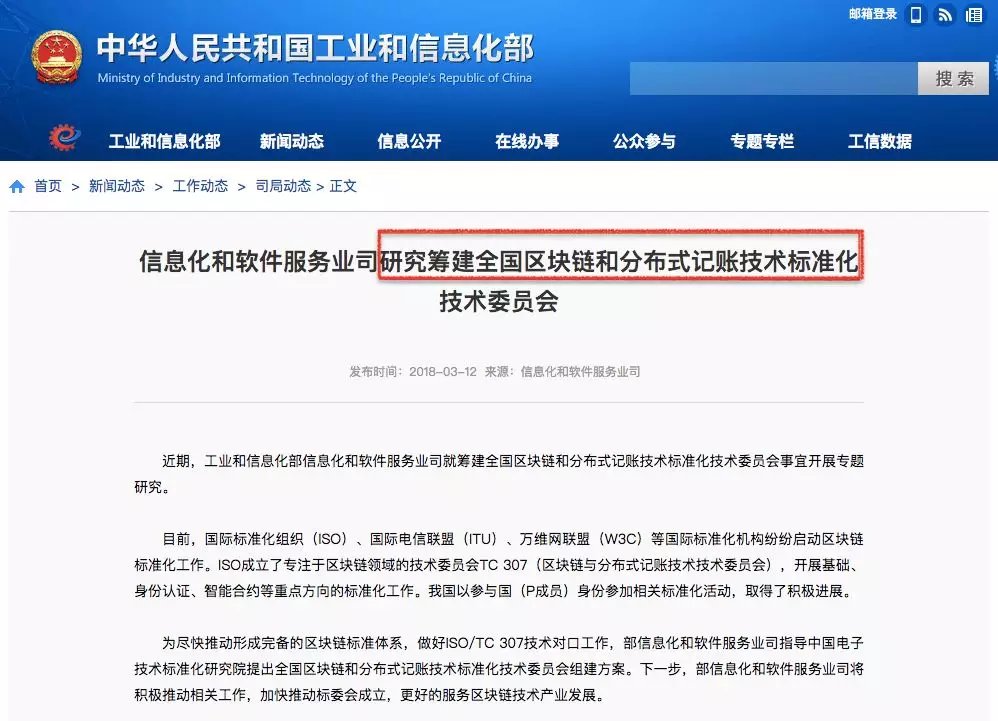 进击的格鲁吉亚：社会中的弱者，已被区块链守护