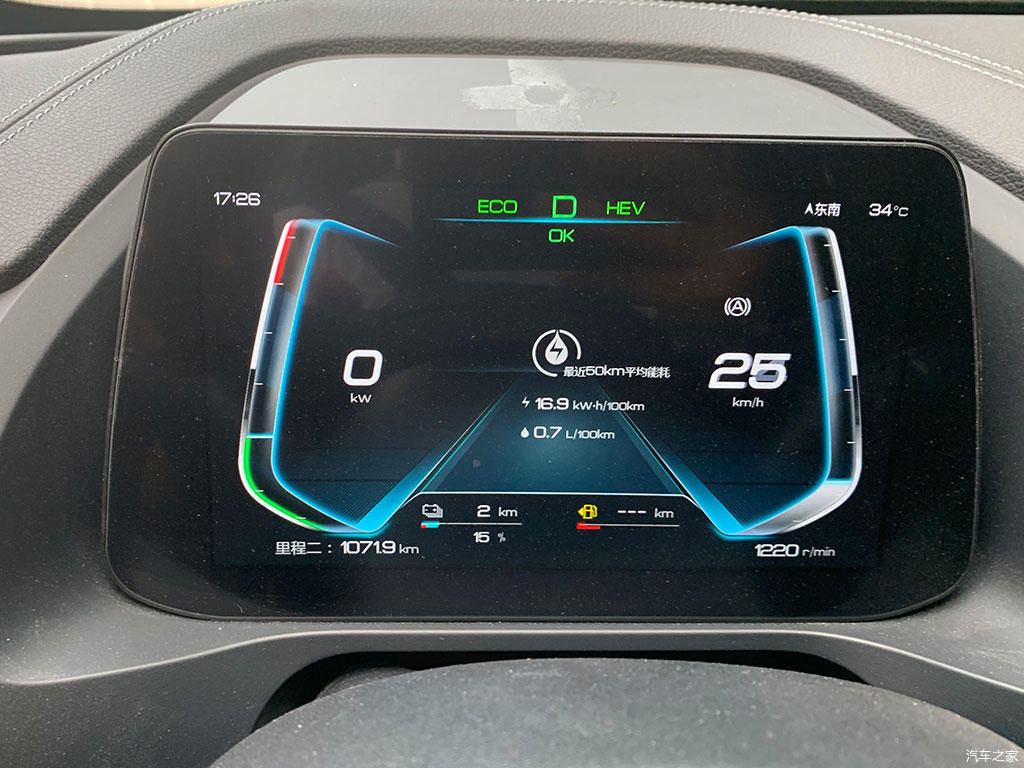 通过车牌号定位车位置