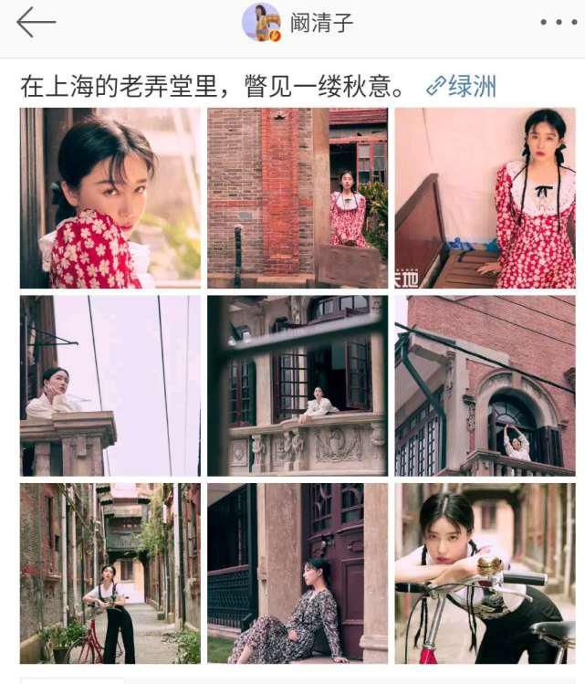 纪凌尘已配不起，阚清子安排双马尾拍复古照，又纯又欲，太有女人味