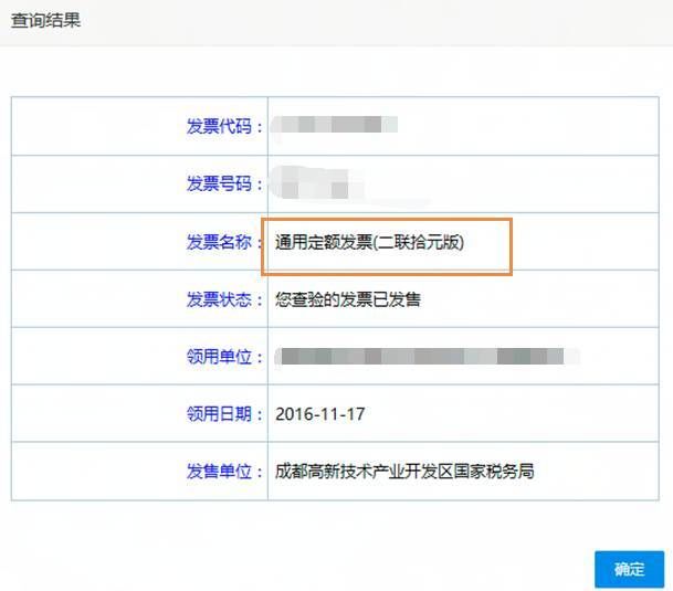 作为一个费用报销会计,你竟然连在哪里查询发