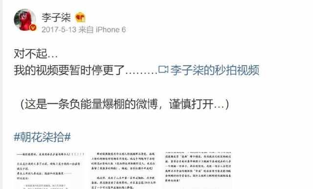 是的一句话是什么