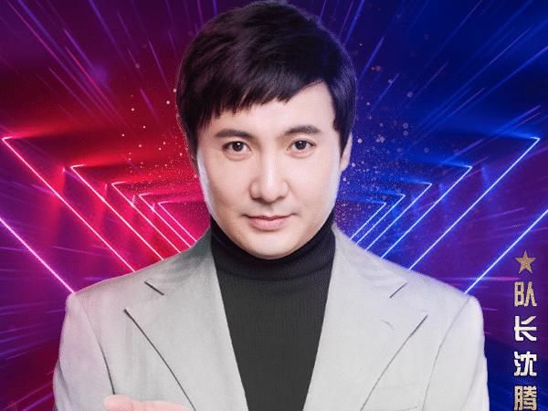 电竞全明星战队开启，沈腾官宣队长身份，带领10位电竞明星高手