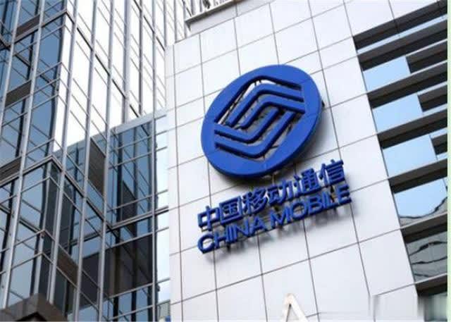 中国移动网络运营,中国移动网络运营商