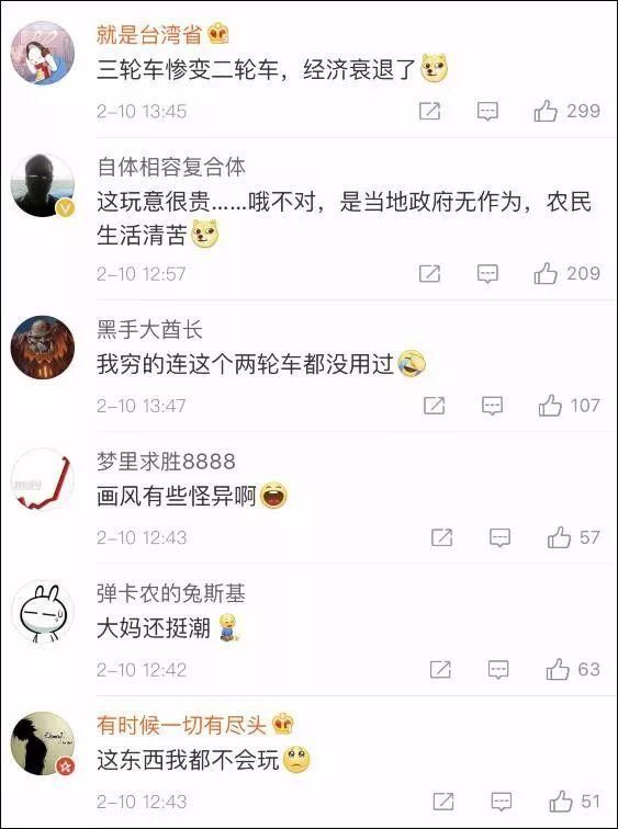 【热点】哈哈哈!过年回老家，发现了中国\＂经济落后\＂的铁证