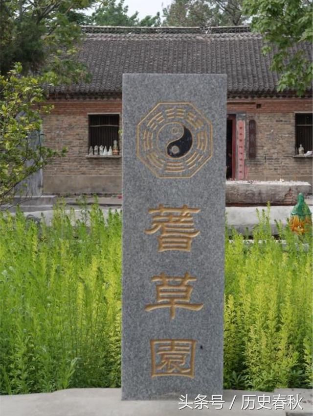 驻马店上蔡县白圭庙又名白龟庙:遗存伏羲画卦亭,盛产祥瑞神草!