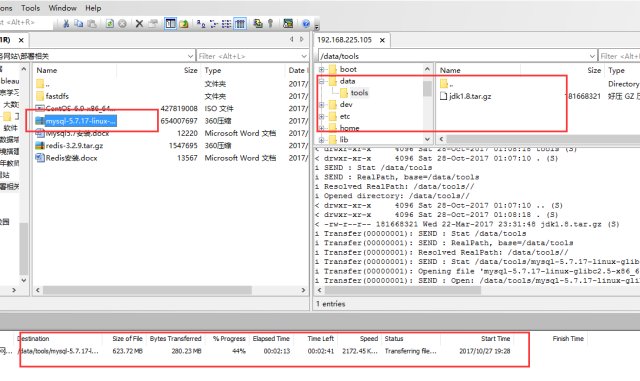 CentOS6.9安装Mysql5.7