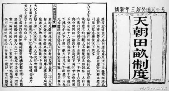 太平天国的二号人物杨秀清,瞎了一只眼睛,医生说出了可怕的原因