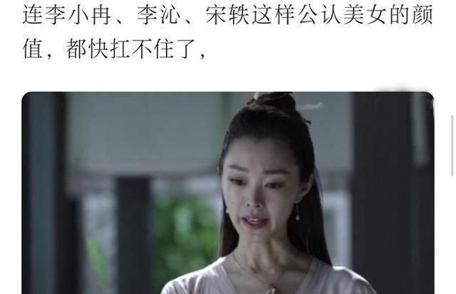 《赘婿》新剧照：郭麒麟宋轶让人窜戏，服化道精美，灯光惹人忧！
