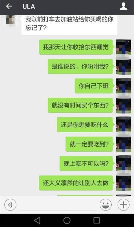 在微信上跟你说这句话的女人就说明你们之间的感情结束了