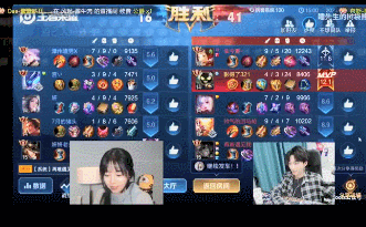 谭松韵孤影打游戏