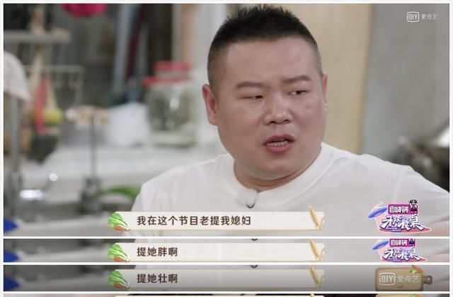 岳云鹏9岁女儿越长越漂亮，爱妻从手术中恢复，一家四口羡煞旁人