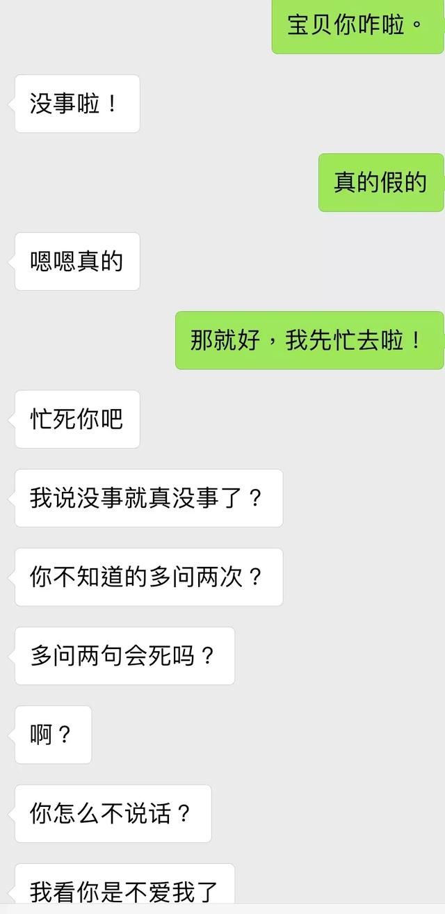 “我的口红和爱马仕，是男朋友分期买的”