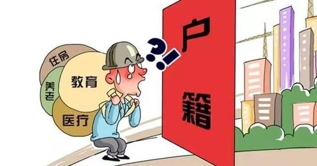 租房就能落户，你会选择一辈子租房吗？