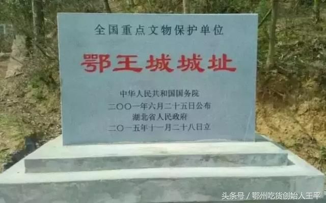 如果没有鄂州,湖北会变……