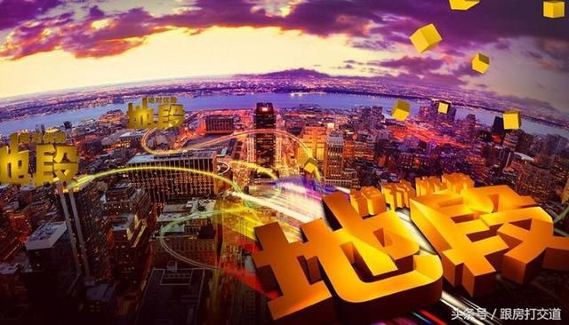 关于房子，怎么估算你的房子值多少钱呢？主要看这几个硬性条件