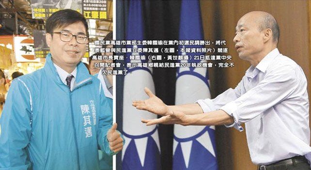 蔡英文力挺这个人 只为遏止国民党候选人大热势头