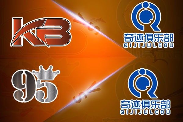 CFML2018春季赛将开战 常规赛精彩看点抢先看