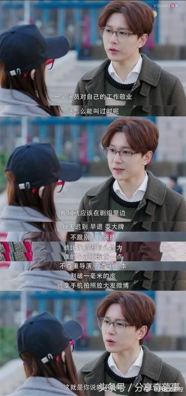 满满正能量的一部关于娱乐圈的一部剧,得到网