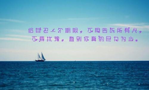 新年致自己的一句话:句句励志又美好,对2019年