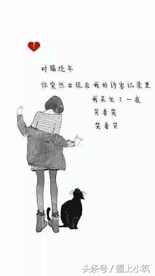 我们只是朋友,所以不会有分开的理由