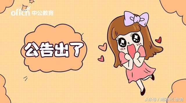 2018年南阳镇平县招聘中小学教师189人,不限