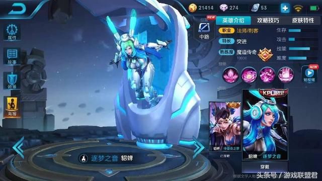 王者荣耀:韩信逐梦之影返场定档,细数那些历时